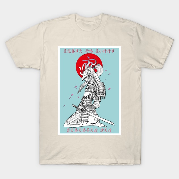 Samurai Girl T-Shirt by Actualsuperhero